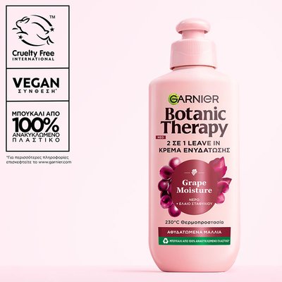 Grape Moisture leave in vegan