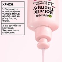 Grape Moisture leave in χρηση