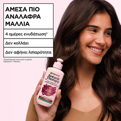 Grape Moisture leave in αποτελέσματα