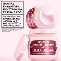 Grape Moisture μάσκα οφέλη