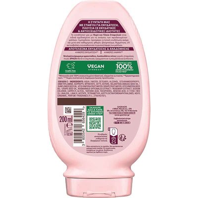 Grape Moisture Conditioner συστατικά