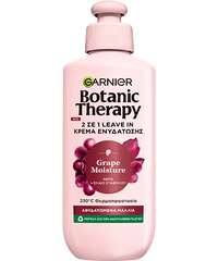 Grape Moisture leave in για Ενυδάτωση και Λάμψη