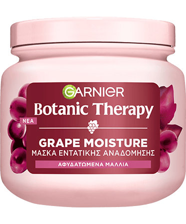 Grape Moisture mask για Ενυδάτωση και Λάμψη