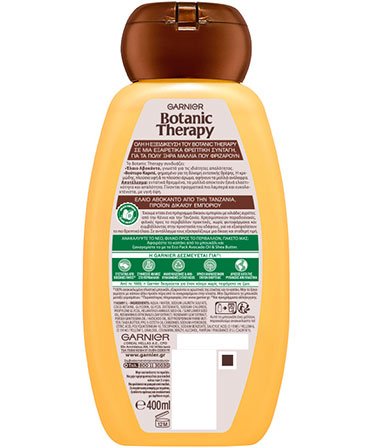 Avocado Oil & Shea Butter shampoo 400 ml complementary