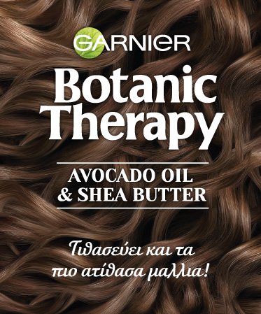 Avocado Oil & Shea Butter 1