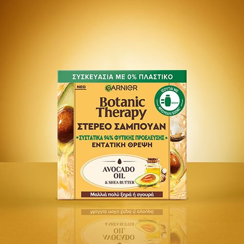 Avocado Oil Solid Shampoo Pack
