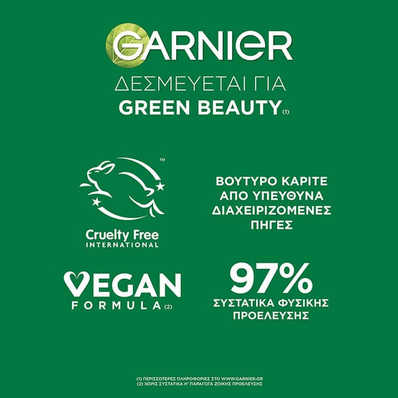 Garnier Green Bauty Avocado Conditioner