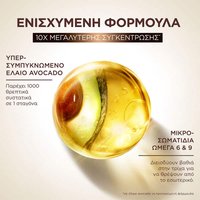 Avocado Conditioner Εντατικής Θρέψης - Συστατικά