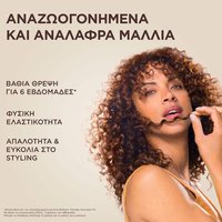 Avocado Σαμπουάν Εντατικής Θρέψης για Ανάλαφρα Μαλλιά