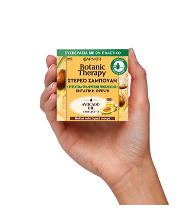 Στερεό Σαμπουάν Εντατικής Θρέψης Avocado Oil & Shea Butter