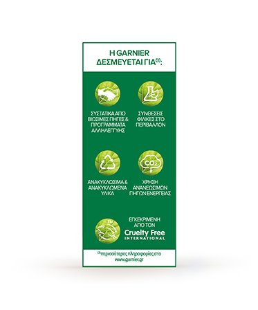 Στερεό Σαμπουάν Εντατικής Θρέψης Avocado Oil & Shea Butter