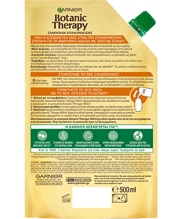 Honey Treasures Eco Pack Shampoo Back