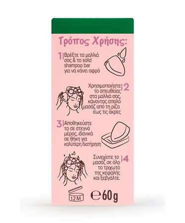 Solid Shampoos Botanic Therapy Oat Delicacy Additional Usage