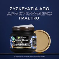 Μάσκα Εξισορρόπησης Μαλλιών με Ενεργό Άνθρακα