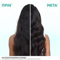 Hair Food Μάσκα για Αφυδατωμένα Μαλλιά Αποτελέσματα Πριν & Μετά