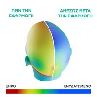 Hair Food Μάσκα για Αφυδατωμένα Μαλλιά Πριν & Μετά