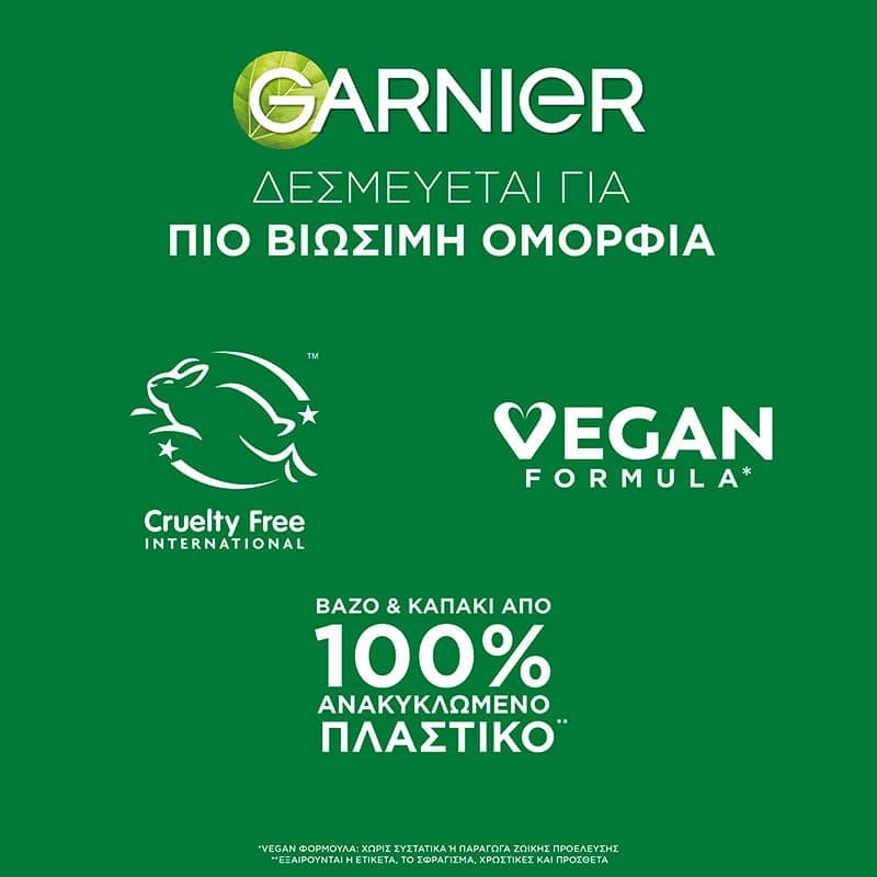 Hair Food Μάσκα με Αλόη - Cruelty Free