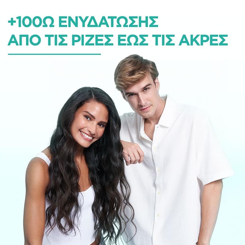 Hair Food Μάσκα για Αφυδατωμένα Μαλλιά με Αλόη για Άνδρες & Γυναίκες