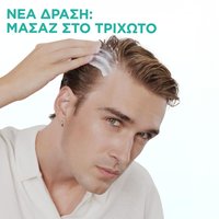 Hair Food Μάσκα με Aloe Υφή Οδηγίες Χρήσης