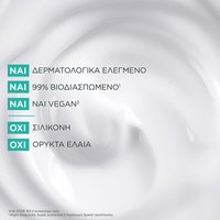 Hair Food Μάσκα με Aloe Υφή