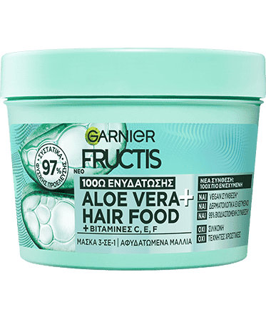 Hair Food Μάσκα για Αφυδατωμένα Μαλλιά 3 σε 1 με Aloe