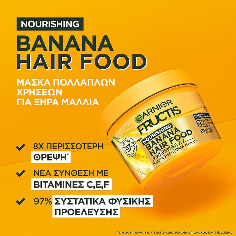 FRUCTIS HAIR FOOD Μάσκα Μαλλιών για Θρέψη 3 σε 1 με Μπανάνα Benefits