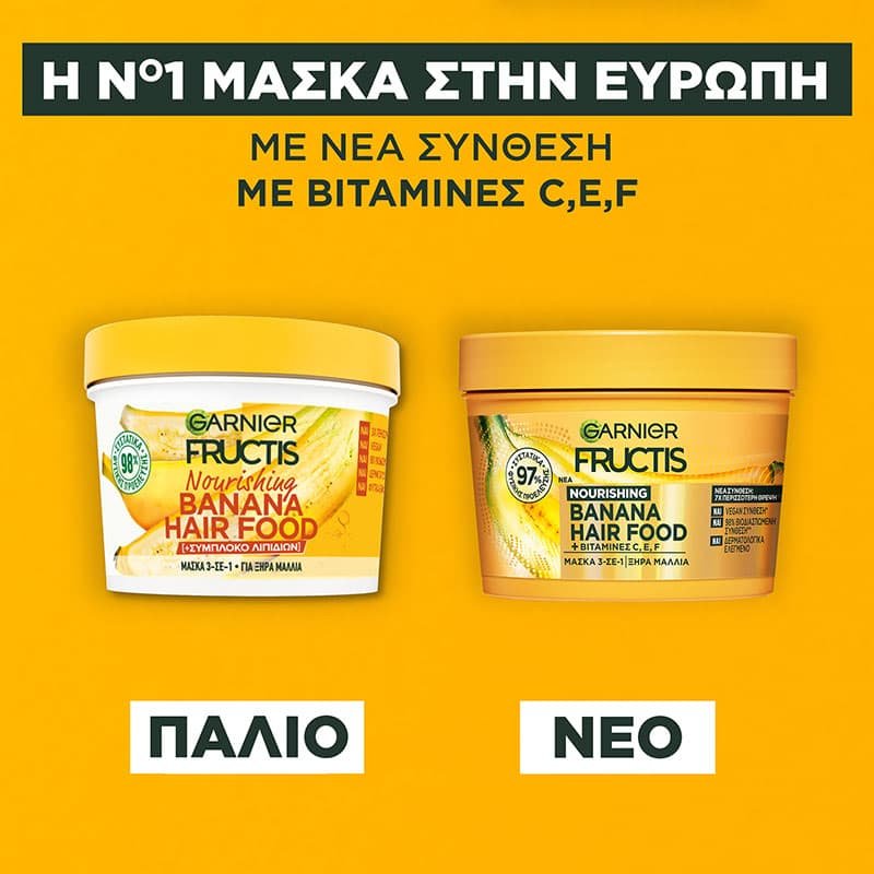 FRUCTIS HAIR FOOD Μάσκα Μαλλιών για Θρέψη 3 σε 1 με Μπανάνα