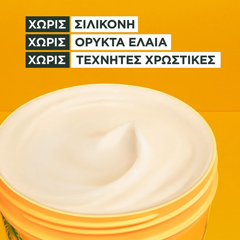 FRUCTIS HAIR FOOD Μάσκα Μαλλιών για Θρέψη 3 σε 1 με Μπανάνα Texture