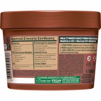 Μάσκα Μαλλιών Κατά του Φριζαρίσματος 3 σε 1 με Καρύδα