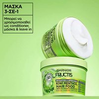 Garnier Fructis Hair Food μάσκα 3 σε 1