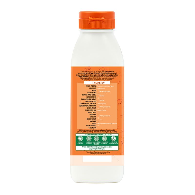 PAPAYA HAIR FOOD CONDITIONER