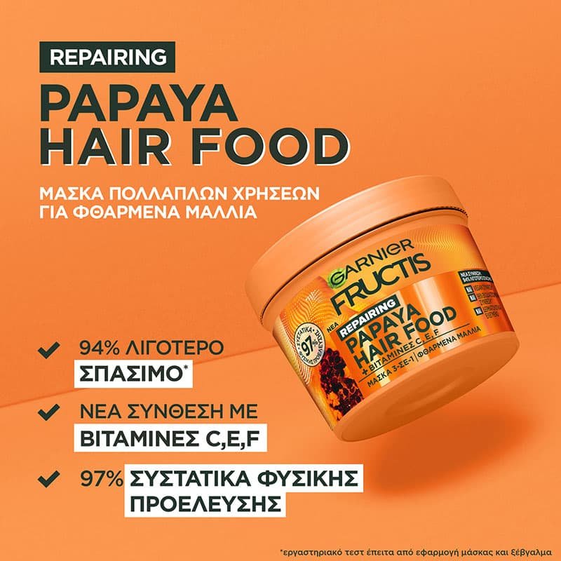 FRUCTIS HAIR FOOD Μάσκα για Φθαρμένα Μαλλιά 3 σε 1 με Παπάγια Benefits