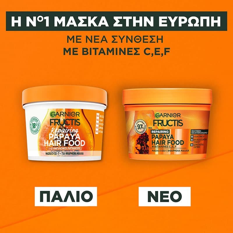 FRUCTIS HAIR FOOD Μάσκα για Φθαρμένα Μαλλιά 3 σε 1 με Παπάγια