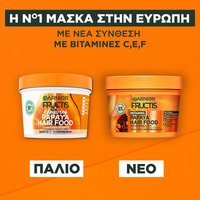 FRUCTIS HAIR FOOD Μάσκα για Φθαρμένα Μαλλιά 3 σε 1 με Παπάγια