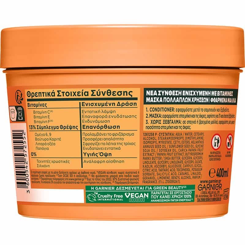 FRUCTIS HAIR FOOD Μάσκα για Φθαρμένα Μαλλιά 3 σε 1 με Παπάγια