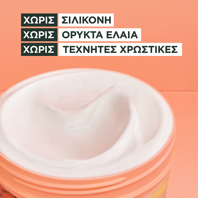 Μάσκα για Δυνατά Μαλλιά 3 σε 1 με Ανανά Texture