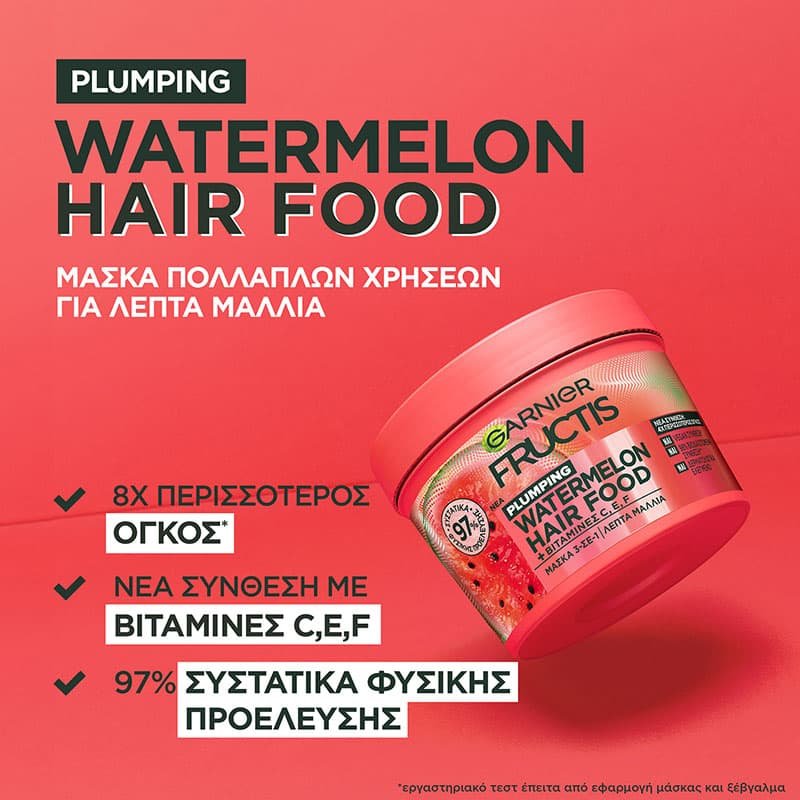 FRUCTIS HAIR FOOD WATERMELON Μάσκα Μαλλιών για Όγκο 3 σε 1 με Καρπούζι Benefits