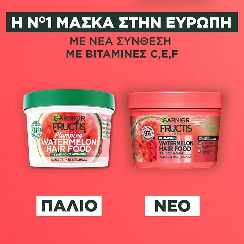 FRUCTIS HAIR FOOD WATERMELON Μάσκα Μαλλιών για Όγκο 3 σε 1 με Καρπούζι