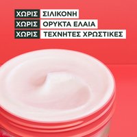 FRUCTIS HAIR FOOD WATERMELON Μάσκα Μαλλιών για Όγκο 3 σε 1 με Καρπούζι Texture