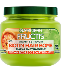 Biotin Hair Bomb Μάσκα Ενδυνάμωσης Μαλλιών