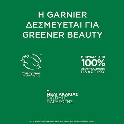 Hair Honey Serum Cruelty Free