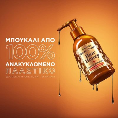 Hair Honey Serum Recyclability
