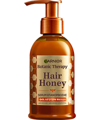 Hair Honey Serum Επανόρθωσης για Φθαρμένα Μαλλιά