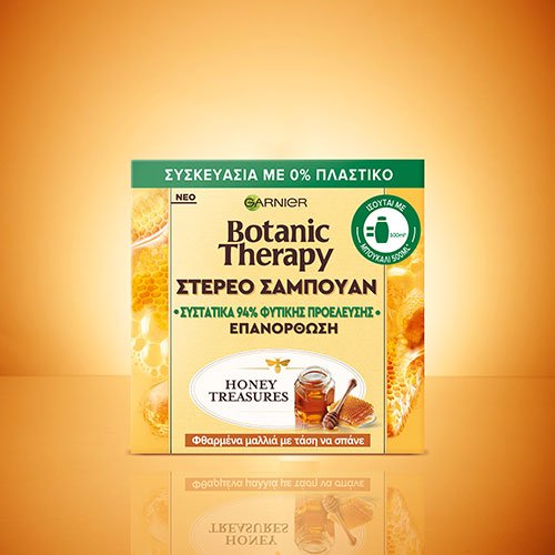 Honey Treasure Solid Packshot
