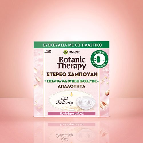Oat Delicacy Solid Shampoo