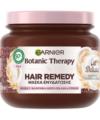 Μάσκα Ενυδάτωσης Μαλλιών & Λάμψης