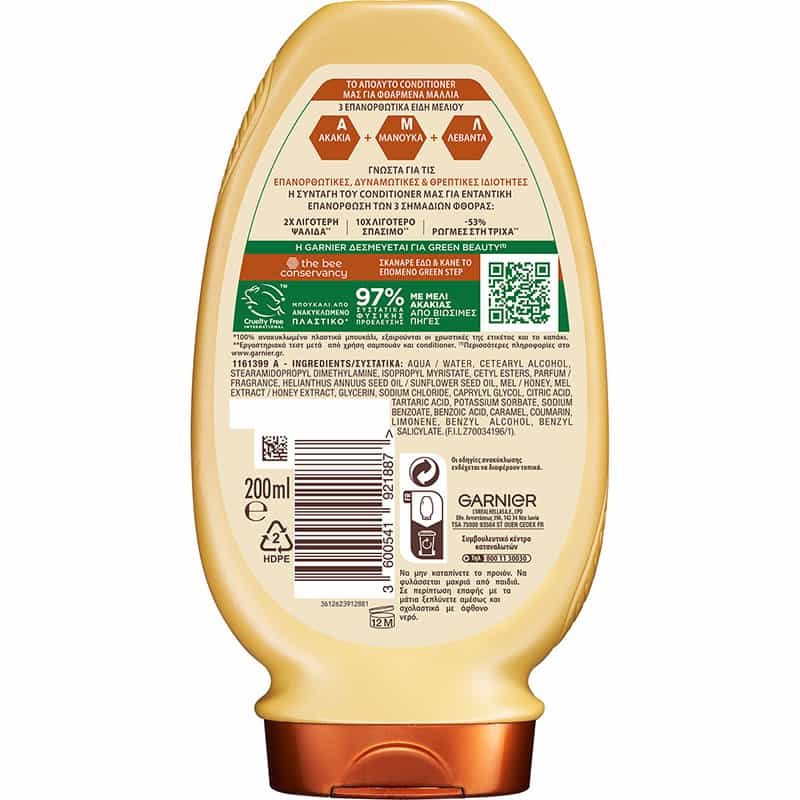 Conditioner Επανόρθωσης Μαλλιών Honey Treasure Back Photo