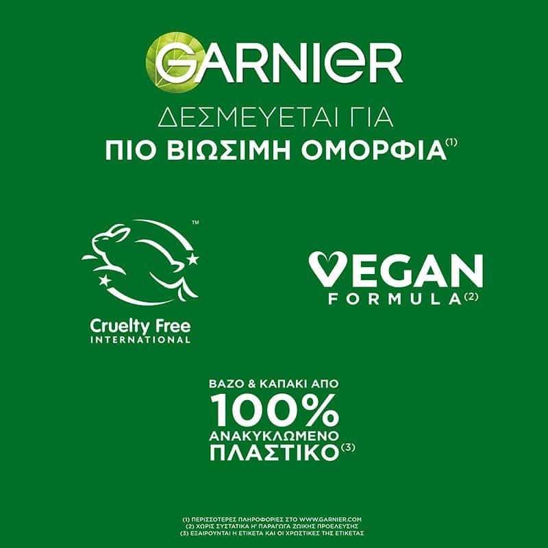 Keratin Sleek Μάσκα Cruelty Free