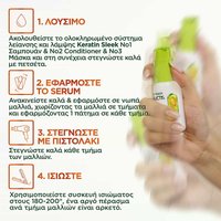 Keratin Sleek Ορός Λείανσης - Ρουτίνα