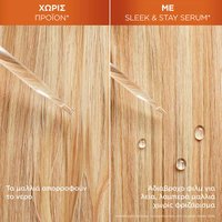 Keratin Sleek Ορός Λείανσης Μαλλιών Πριν & Μετά
